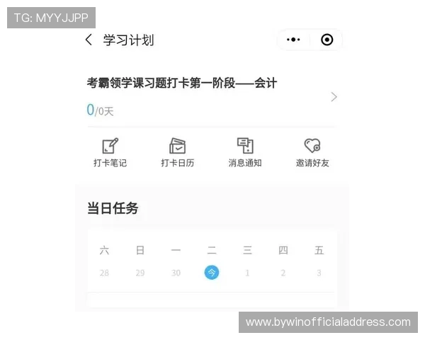 必赢电子网站注册流程与新手攻略全方位指导助你快速上手
