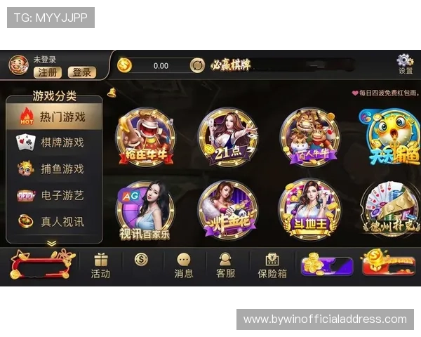 想在网络游戏中取得突破?点击必赢官网获取最新攻略和实用技巧助你快速翻身 想在网络游戏中取得突破?点击必赢官网获取最新攻略和实用技巧助你快速翻身