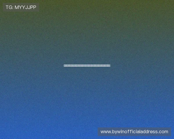 极速快三开奖结果预测分析，结合大数据为玩家提供科学的中奖号码建议